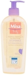 Бебешко олио Mixa - Atopicalm, 250 ml