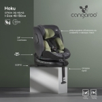 Стол за кола Cangaroo - Hoku, IsoFix, i-Size, 40-150 cm, Зелен