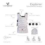 Ергономично кенгуру Cangaroo - Explorer, Тъмнозелено