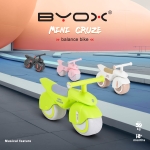 Мини баланс велосипед Byox - Mini Cruze, Черен