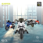 Акумулаторен мотор Moni - Surfer, Бял