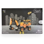 Акумулаторен детски багер Moni - Bumblebee