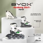 Детски ролери и кънки за лед 2 в 1 Byox - Iceberg S, 30-33, Бежови