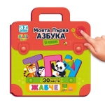 Моята първа азбука Thinkle Stars