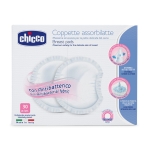 Антибактериални абсорбиращи подплънки Chicco, 30 броя