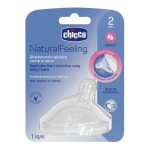 Биберон Chicco - Natural Feeling, Силиконов, 2 капки, 2 m+