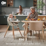 Столче за хранене 2 в 1 Kinderkraft - Fini 2, Grey