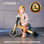 Детска триколка 3 в 1 Kinderkraft - 4TRIKE, Grey