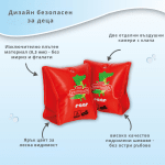 Надуваеми плувки Reer - MySwimBuddy