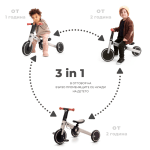 Детска триколка 3 в 1 Kinderkraft - 4TRIKE, Grey