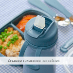 Детски термос със сламка Nuvita - Powder Blue, 350 ml
