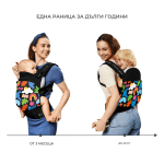 Ергономична раница за бебе Kinderkraft - Huggy, Happy Shapes
