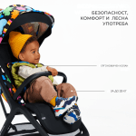 Бебешка лятна количка Kinderkraft - Nubi, Happy Shapes