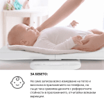Електронна везна Nuvita - PrimiPesi Mum & Baby