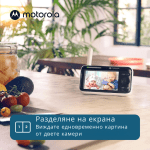 Видео бебефон с 2 камери Motorola - PIP1500-2