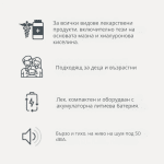 Преносим компресорен инхалатор Nuvita