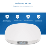 Електронна бебешка везна Reer - BabyCare