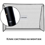 Футболна врата Dunlop - 300 x 205 x 120 cm
