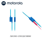 Детски слушалки с кабел Motorola - Moto JR200, Blue