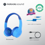Детски слушалки с кабел Motorola - Moto JR200, Blue