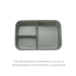 Детска кутия за храна Nuvita - Sage Green, 1000 ml