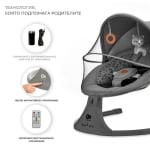 Електрическа люлка и шезлонг Kinderkraft - Lumi 2, Light grey