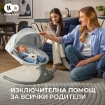 Електрическа люлка и шезлонг Kinderkraft - Lumi 2, Light grey