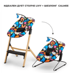 Комплект столче за хранене и шезлонг KinderKraft - Livy и Calmee, Happy Shapes