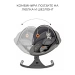 Електрическа люлка и шезлонг Kinderkraft - Lumi 2, Light grey