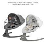 Електрическа люлка и шезлонг Kinderkraft - Lumi 2, Light grey