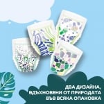 Пелени гащи Pufies Fashion & Nature 5, 40 броя