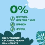 Пелени гащи Pufies Fashion & Nature 6, 36 броя