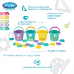 Активна играчка Playgro - Кофички с жетони за броене и сортиране от серията LEARN