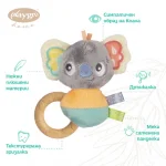 Плюшена дрънкалка с гризалка Коала от серията Playgro Home Fauna Friends, 0м+