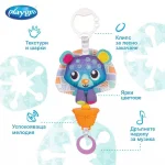 Музикална играчка Playgro - Леопард, 0м+