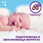  Мокри кърпи Pufies - Sensitive, 64 броя