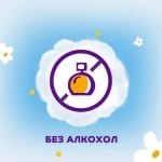  Мокри кърпи Pufies - Sensitive, 64 броя