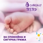  Мокри кърпи Pufies - Sensitive, 64 броя