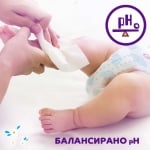  Мокри кърпи Pufies - Sensitive, 64 броя