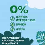 Пелени гащи Pufies Fashion & Nature 4, 44 броя