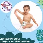 Пелени Pufies Fashion & Nature 5, 46 броя