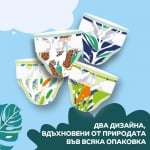 Пелени Pufies Fashion & Nature 5, 46 броя