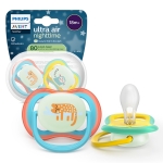 Залъгалки Philips Avent - Ultra Air Night, с декорация Маймунка и леопард с кутия за стерилизиране, 18 m+, 2 броя