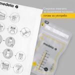 Пликове за съхранение на кърма Medela - Easy Pour, 50 броя