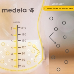 Пликове за съхранение на кърма Medela - Easy Pour, 50 броя