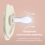 Силиконова залъгалка Lovi - Prime, Lilac, 0 - 6 m Lilac