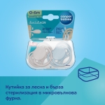 Силиконови залъгалки Canpol Babies - Nude, За момиче, 6-18 m, 2 брoя