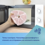 Компреси за гърди с хидрогел Canpol - 2 броя