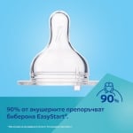 Антиколик шише Canpol Easy Start - Bonjour Paris, 120 ml, Розово