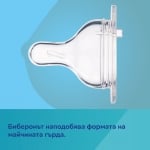 Aнтиколик шише Canpol Easy Start - Royal Baby, 240 ml, Розово